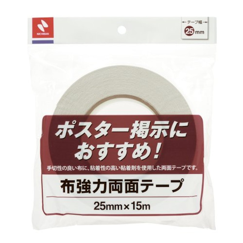 布強力両面テープ 1