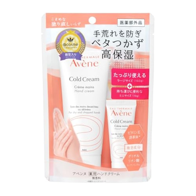 薬用ハンドクリーム ラージ 1