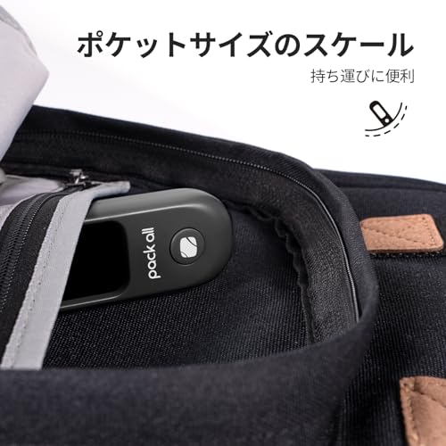 旅行はかり 7