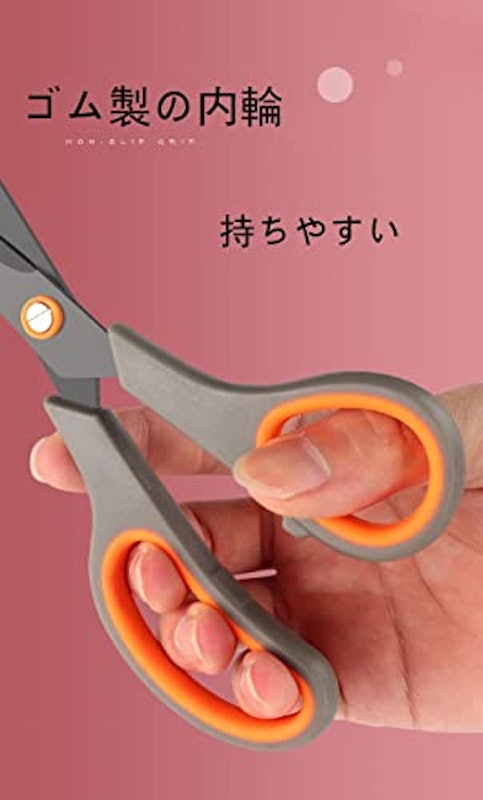 テフロンはさみ 3