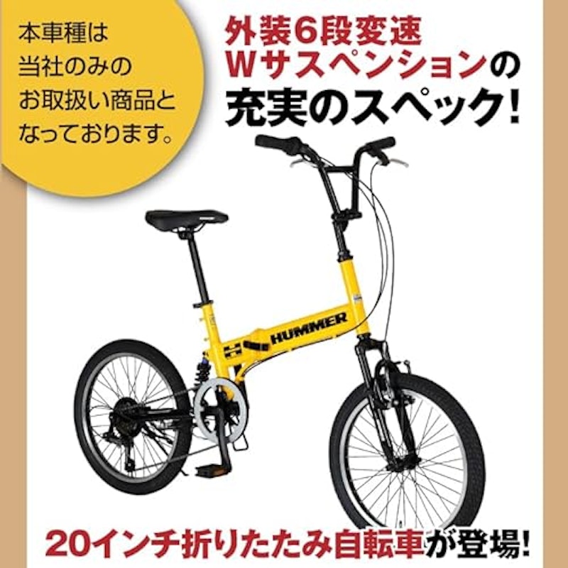 折りたたみ自転車 2