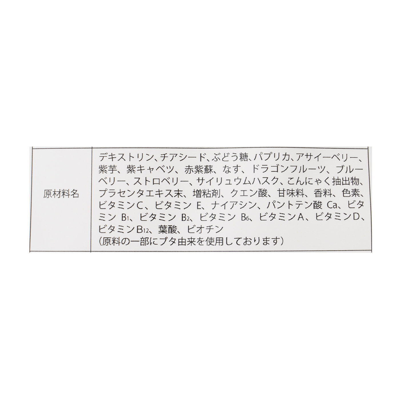 クレンズダイエット 3