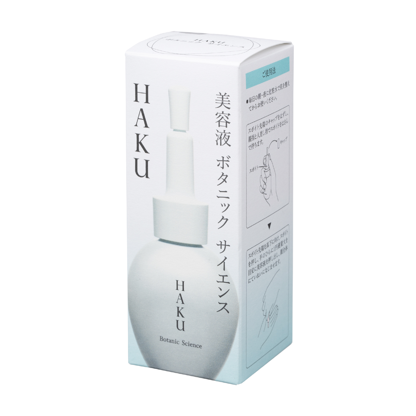 HAKU ボタニックサイエンス 2