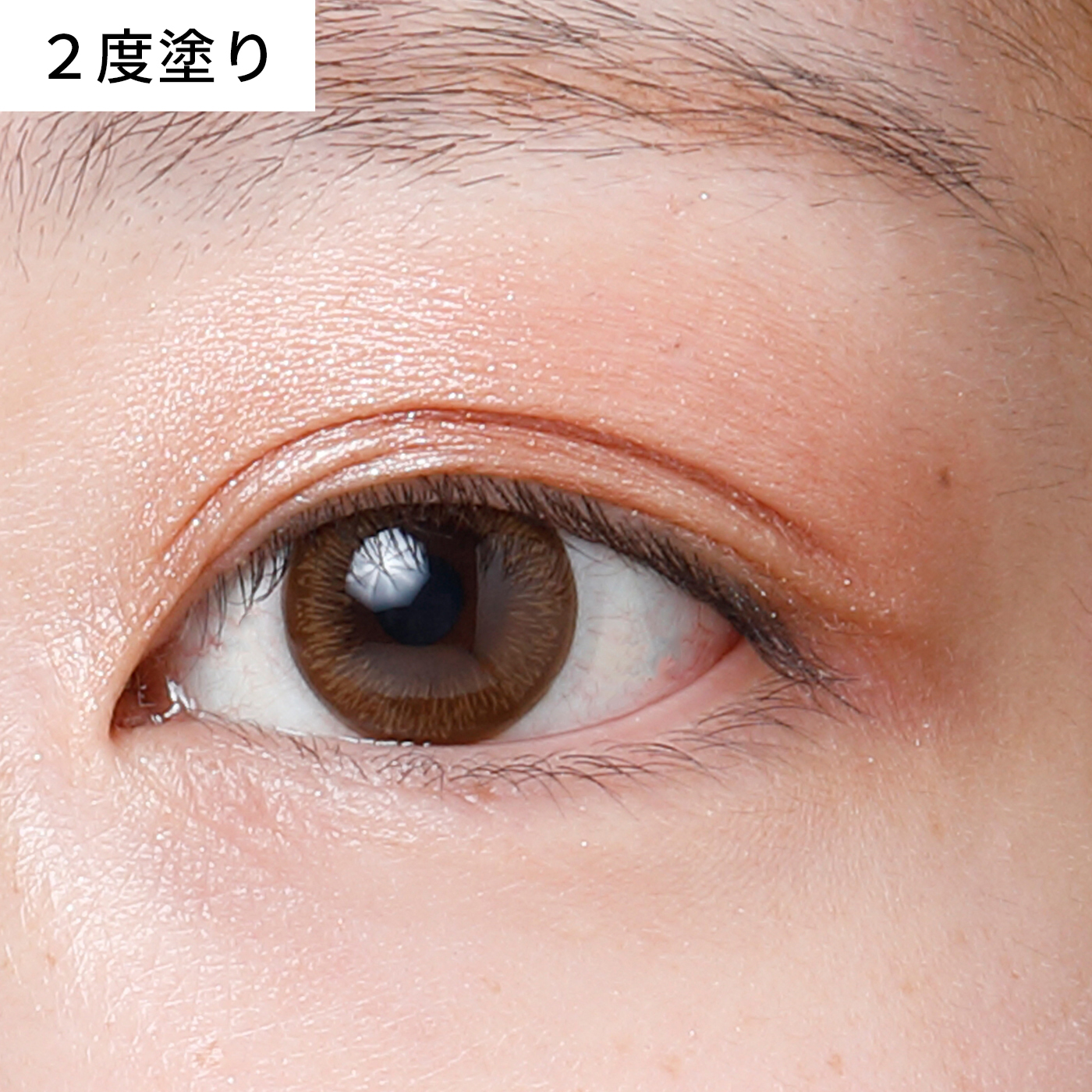 イルミクチュールシャドウ 9