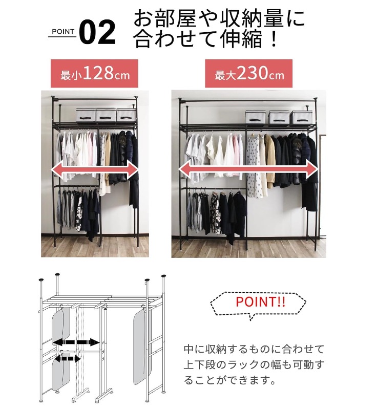 突っ張りハンガーラックのおすすめ人気ランキング【2025年11月