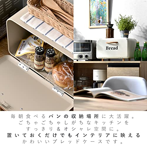 ブレッドケース 3