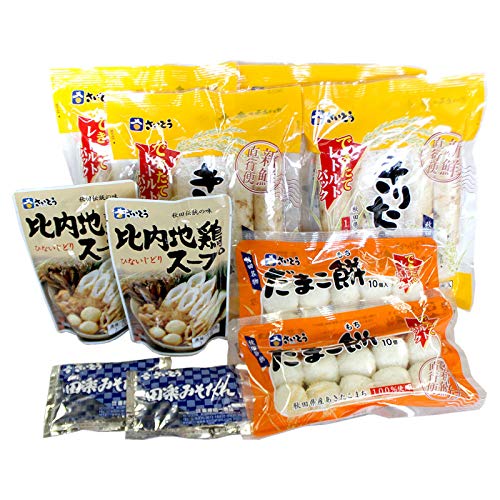 味の彩 1