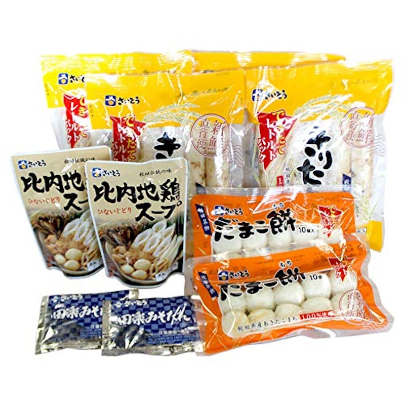 味の彩 1