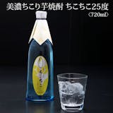初心者向け焼酎
