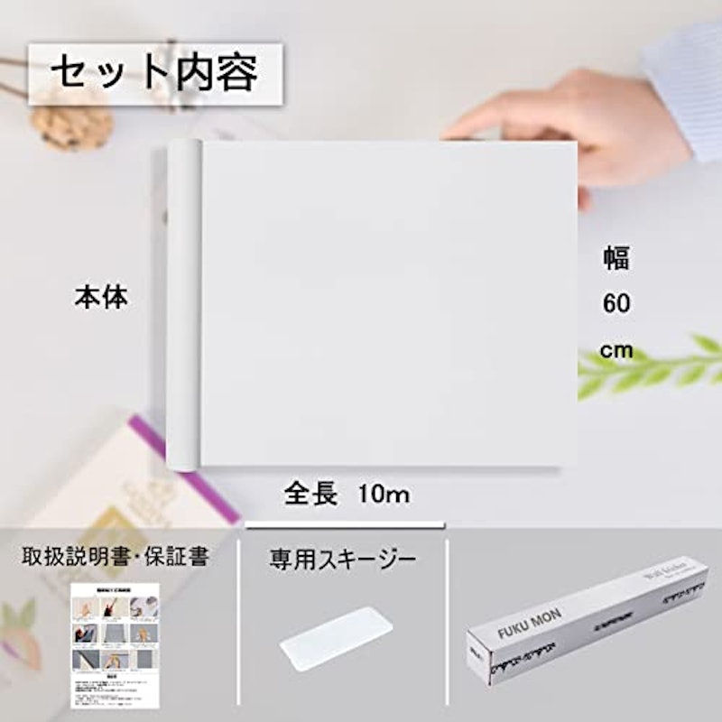 壁紙シール 4