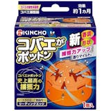 捕虫器のおすすめ人気ランキング【キャンプの虫対策にも!2026年10月】 4