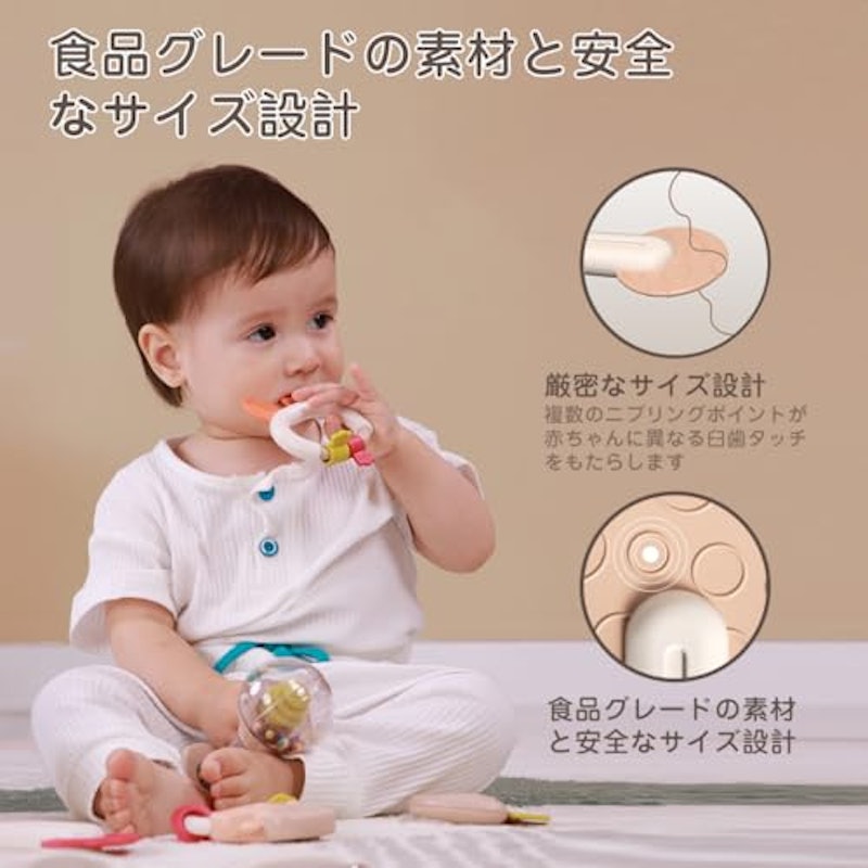 ベビーおもちゃセット 2