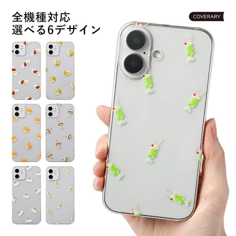 スマホケース 1