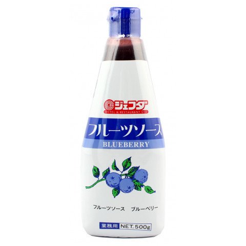 JFDA フルーツソースブルーベリー 1