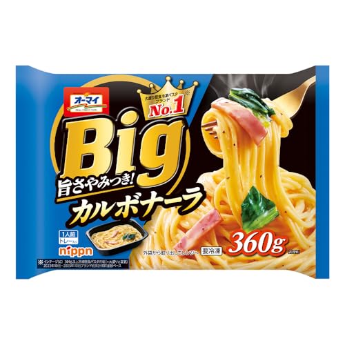 冷凍パスタのおすすめ人気ランキング【2026年9月】 5