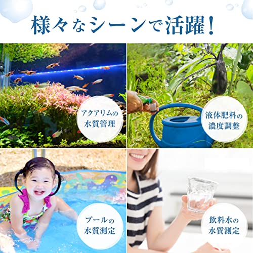 デジタルph計 水質測定用 2