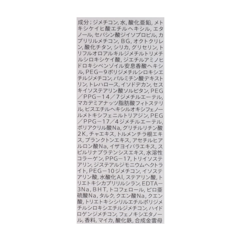 デイセラム 3