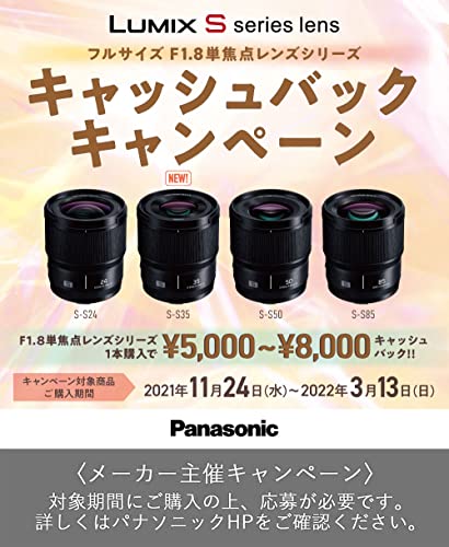 Lマウントレンズのおすすめ人気ランキング【2025年】 | マイベスト Lマウントレンズのおすすめ人気ランキング【2025年】 | マイベスト