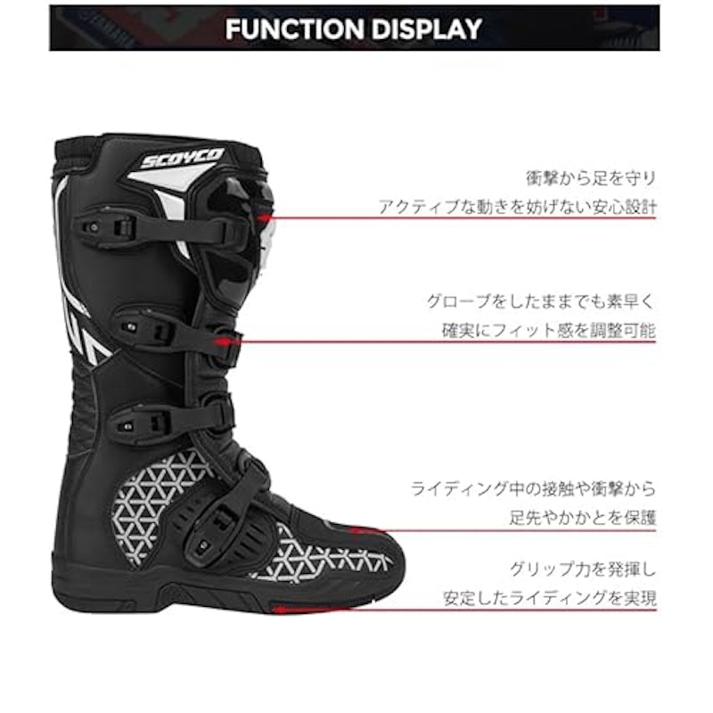 オールウェザーオフロードオートバイブーツ 2