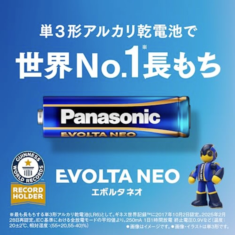 NEO 2