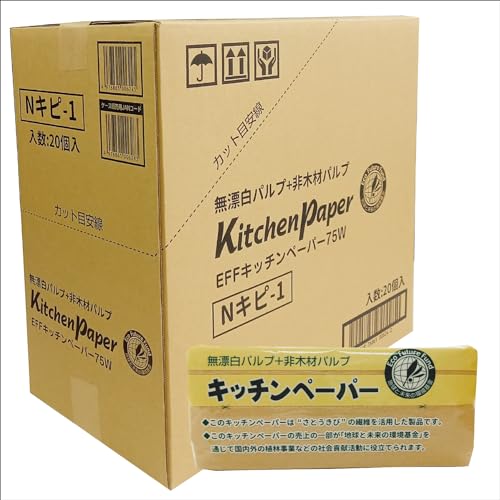 キッチンペーパー エプコ  1