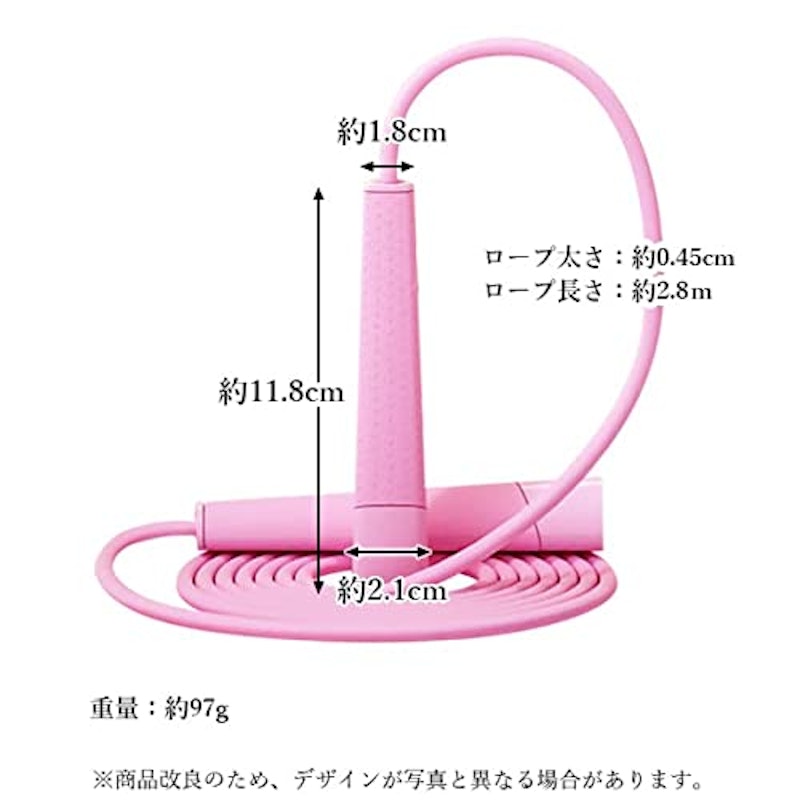 なわとび 6