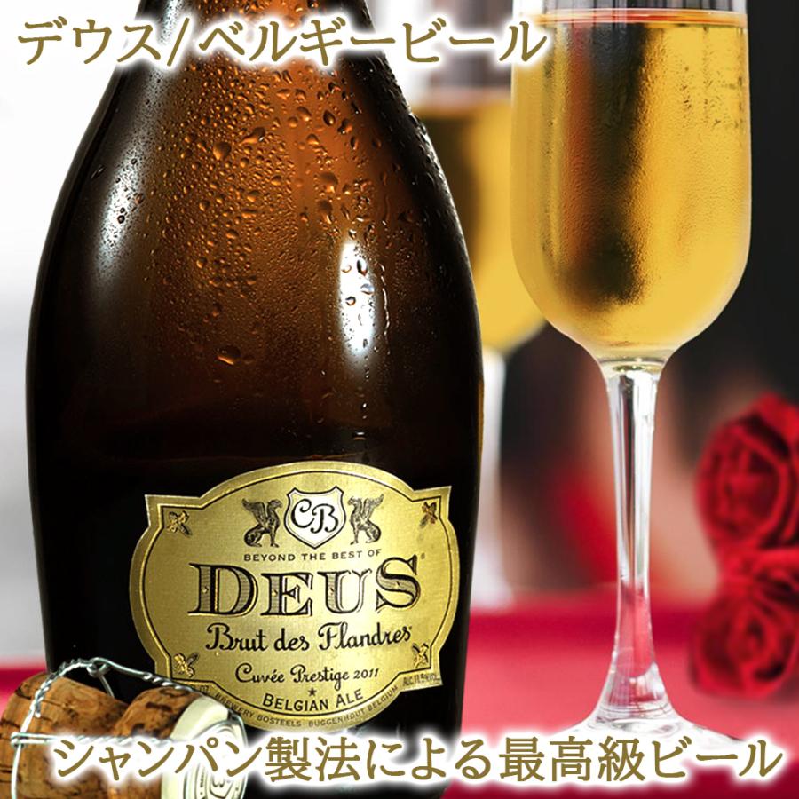 ビール飲み比べセット 2
