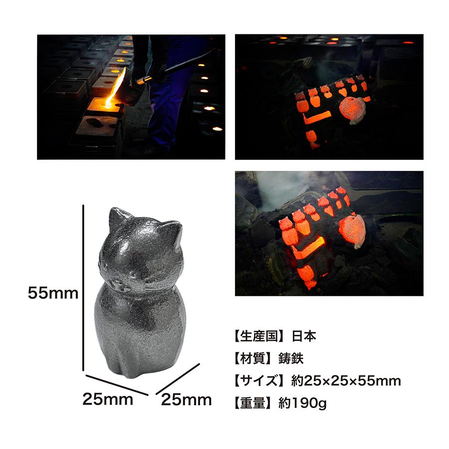 鉄玉子 ねこ型 4