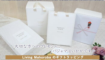 ペアパジャマ 16