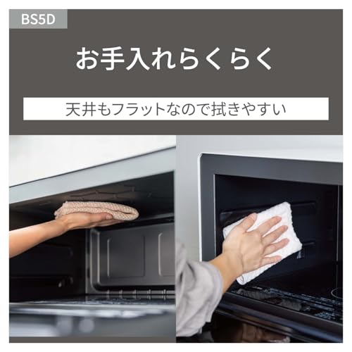 オーブンレンジ 11
