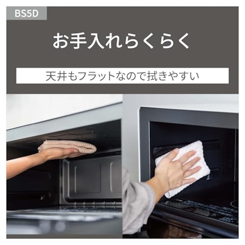 オーブンレンジ 11