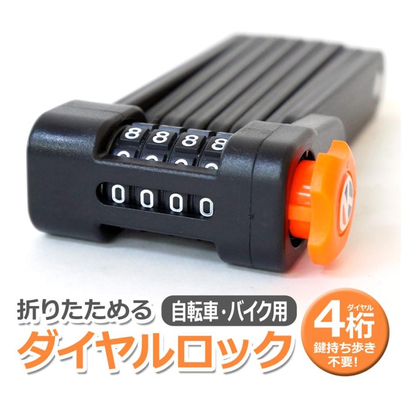 ブレードロック 2
