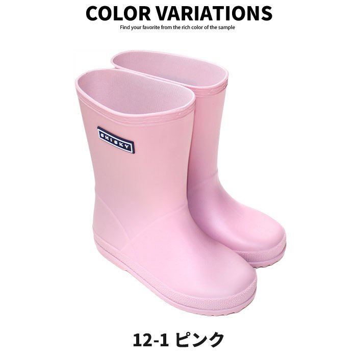21年 子ども用長靴のおすすめ人気ランキング15選 Mybest