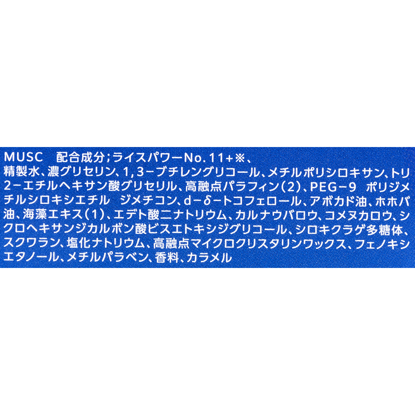 セラム シールド 3