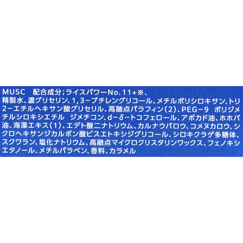 セラム シールド 3