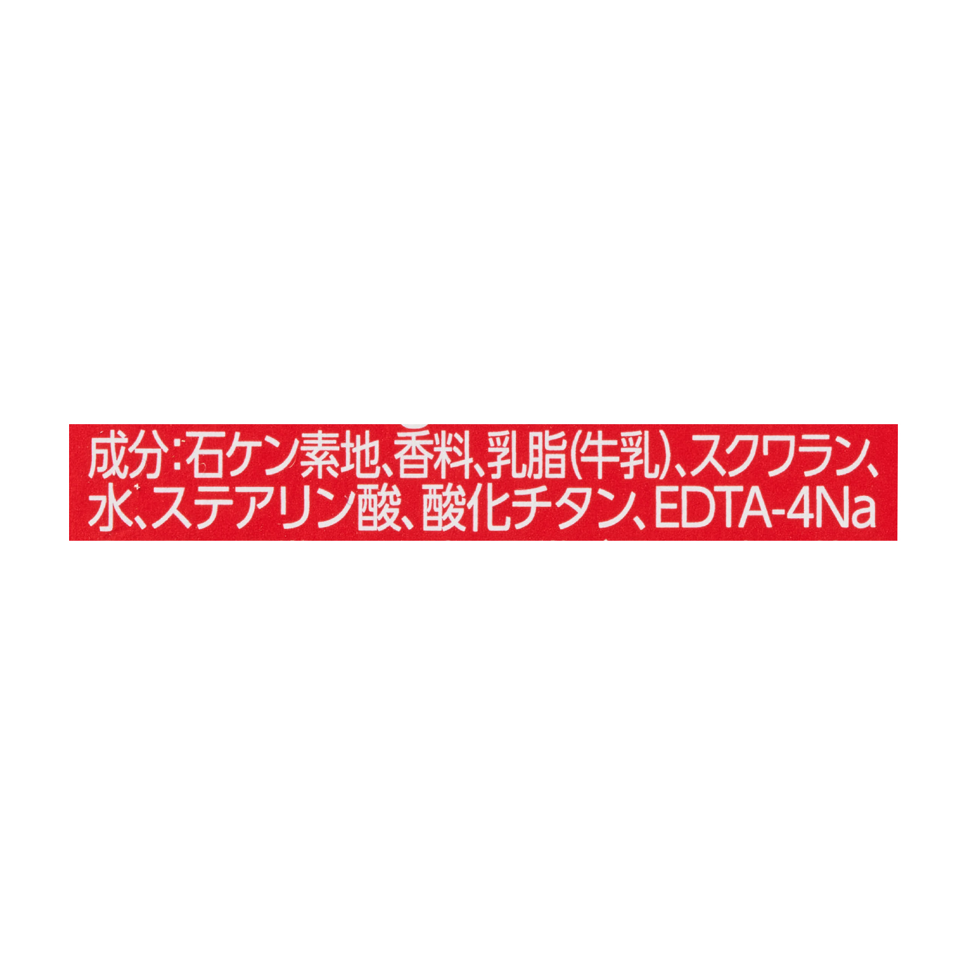 カウブランド 赤箱を他商品と比較！口コミや評判を実際に使ってレビューしました！ | mybest