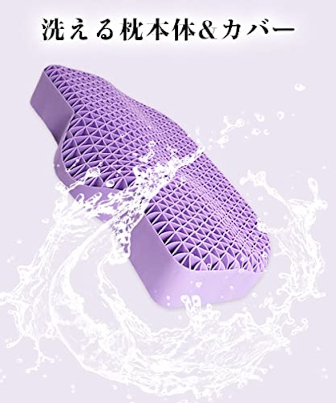 無重力まくら 7