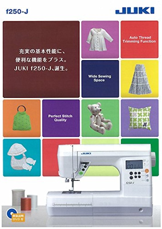 コンピューターミシン 2