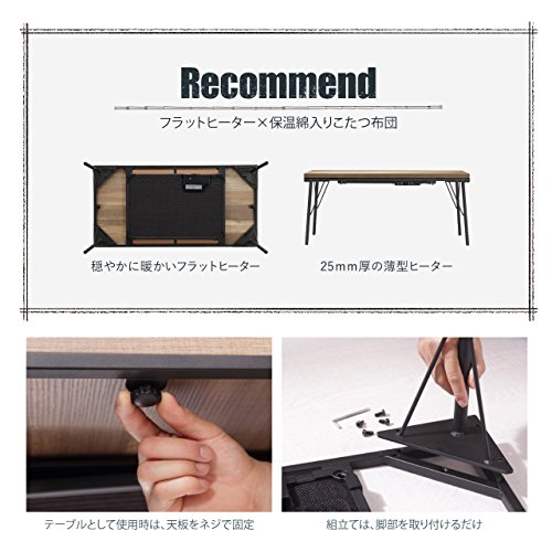 こたつテーブル こたつ布団セット 4