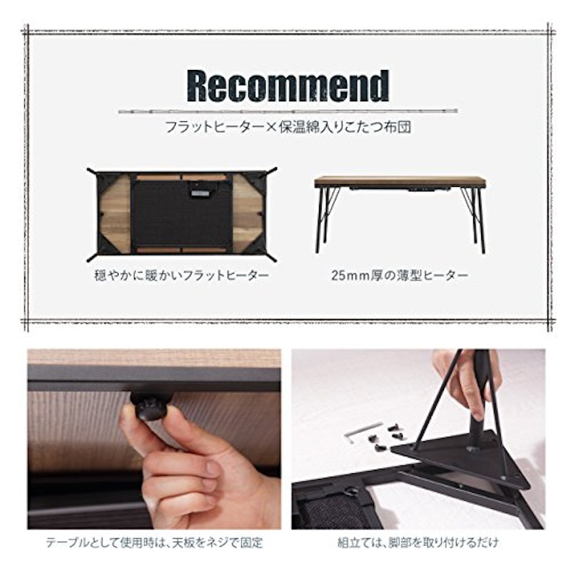 こたつテーブル こたつ布団セット 4