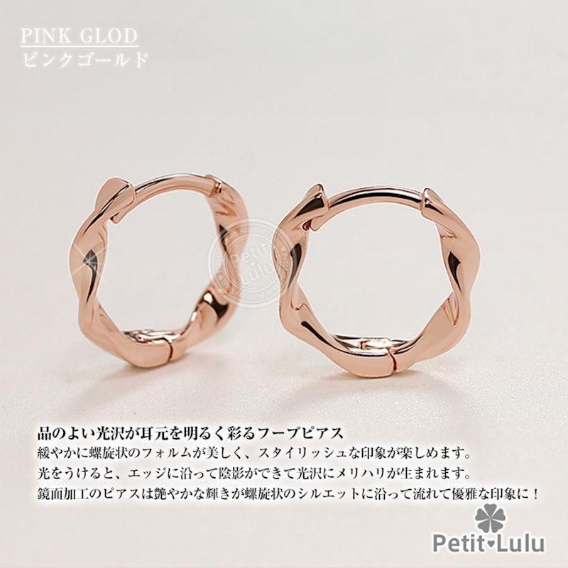 フープピアス 3