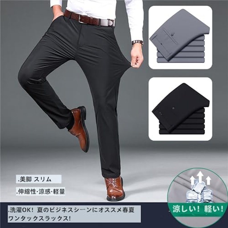 冷感パンツ 3