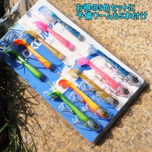 ジグヘッド ワーム 7