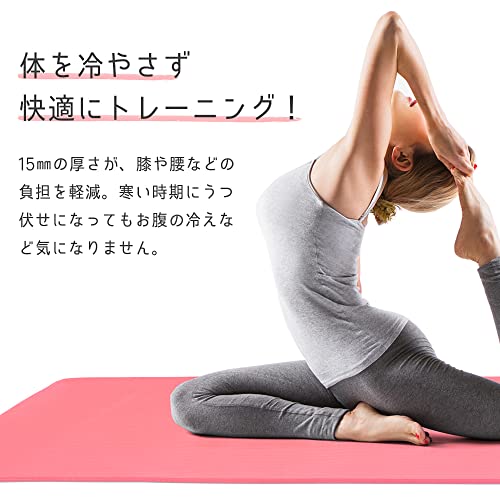 ヨガマット 4