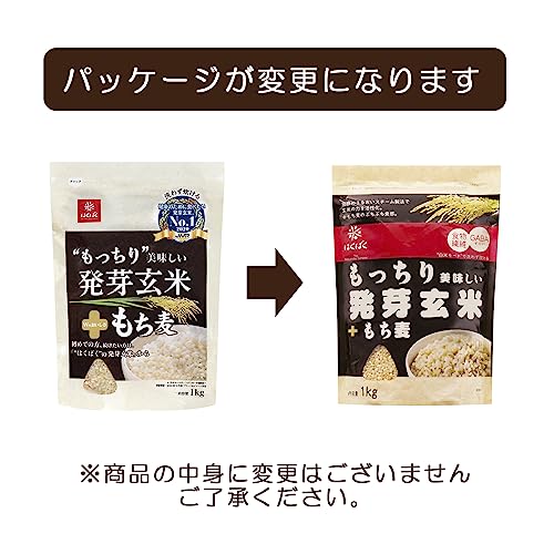 もっちり美味しい発芽玄米+もち麦 3