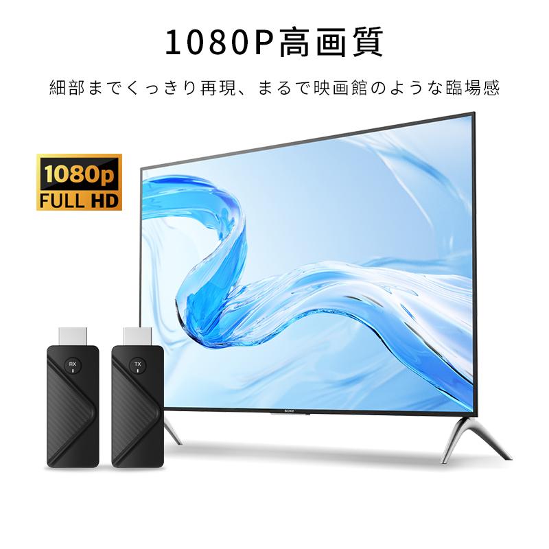 ワイヤレスHDMI伝送システム 4