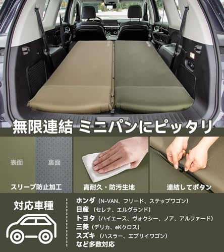 インフレーターマット 4