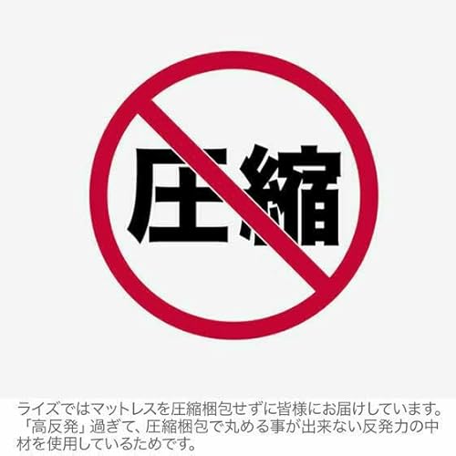 マットレス兼用敷布団 6.0 寝心地固め  9