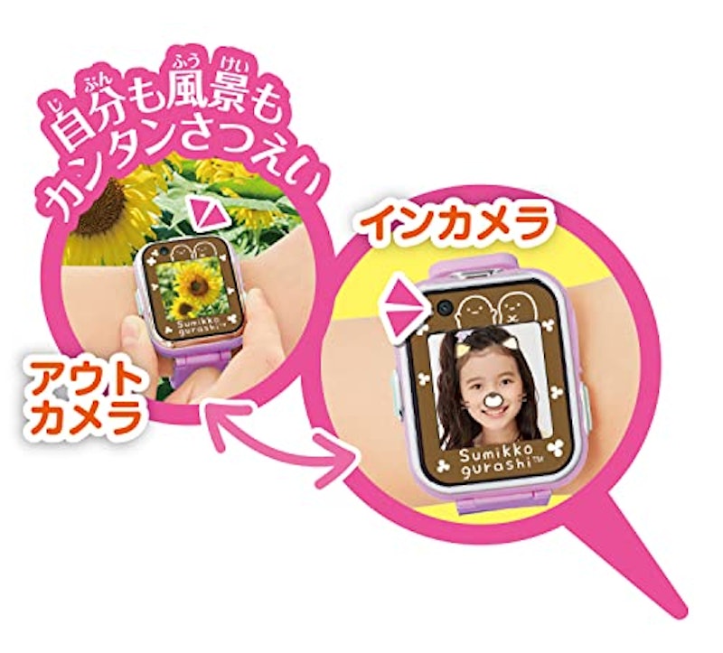 すみっコスマートウォッチ 2