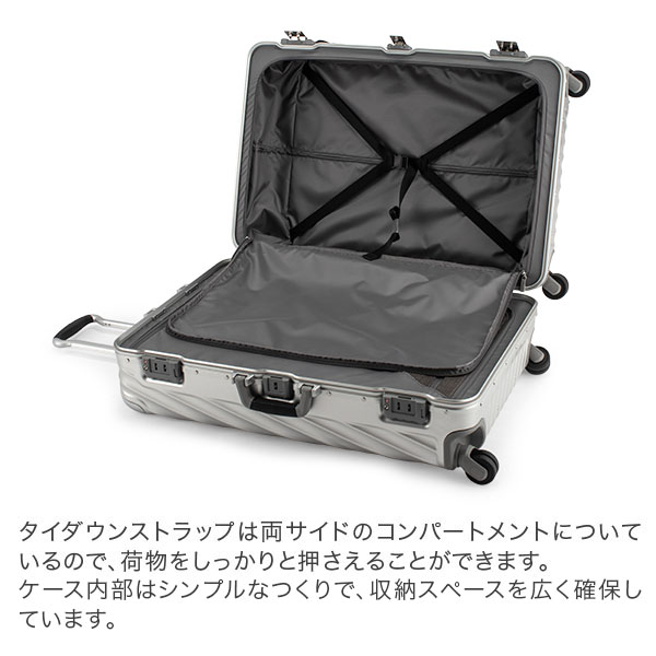 TUMI キャリーケース グレー TSAロック付き TUMIのスーツケース